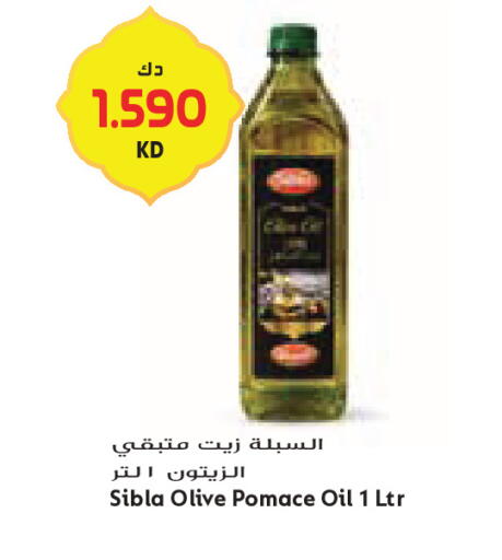 available at جراند كوستو in الكويت - محافظة الأحمدي