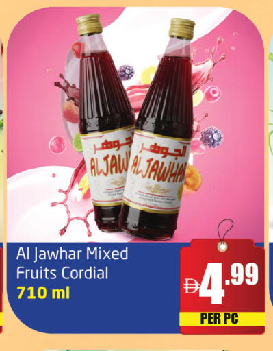 available at Delta Centre in UAE - Sharjah / Ajman