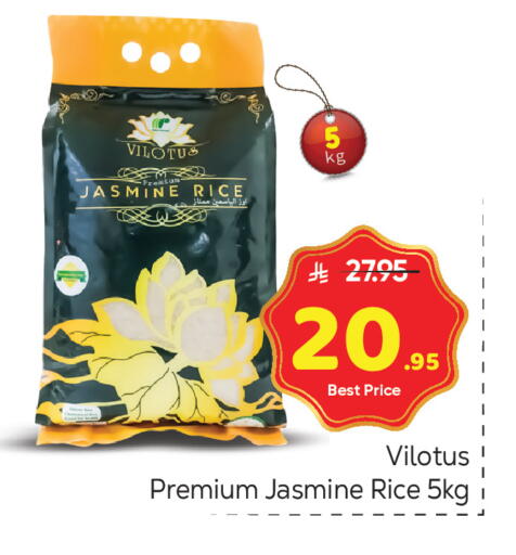 available at مكة هايبرماركت in مملكة العربية السعودية, السعودية, سعودية - الرياض