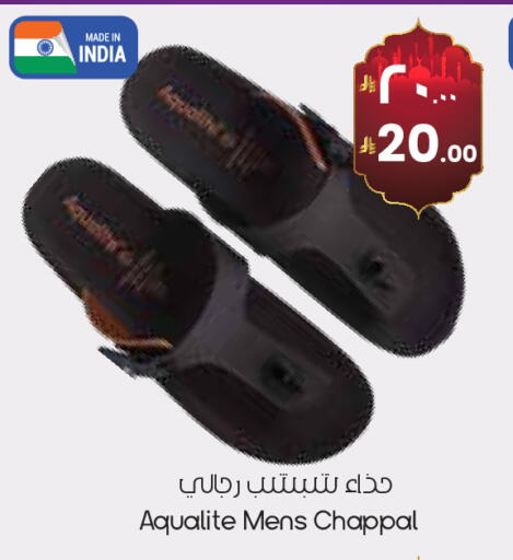 available at ستي فلاور in مملكة العربية السعودية, السعودية, سعودية - الدوادمي