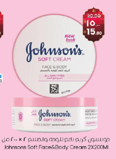 available at City Flower in KSA, Saudi Arabia, Saudi - Jubail