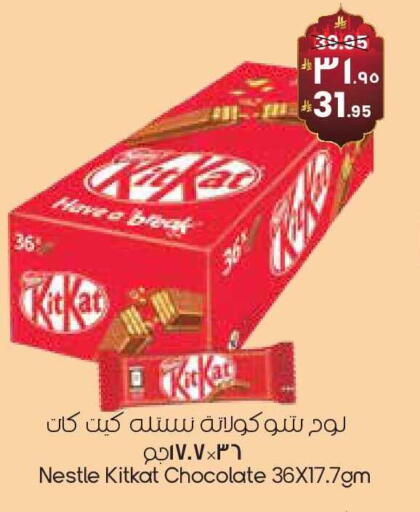 available at ستي فلاور in مملكة العربية السعودية, السعودية, سعودية - الخرج