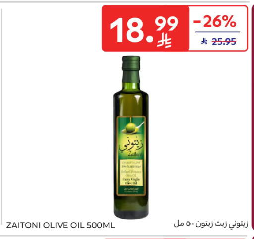 available at Carrefour in KSA, Saudi Arabia, Saudi - Riyadh