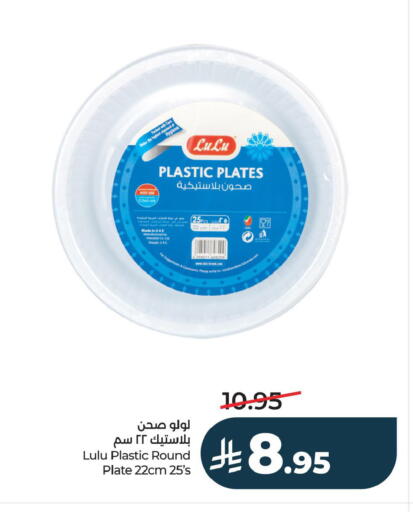 available at LULU Hypermarket in KSA, Saudi Arabia, Saudi - Saihat