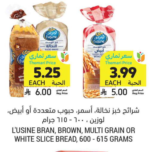 available at Tamimi Market in KSA, Saudi Arabia, Saudi - Al Khobar