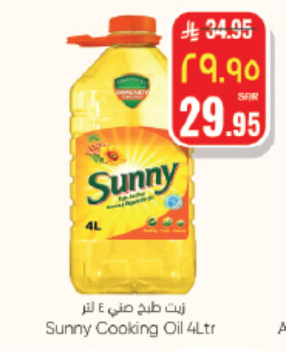 available at City Flower in KSA, Saudi Arabia, Saudi - Sakaka