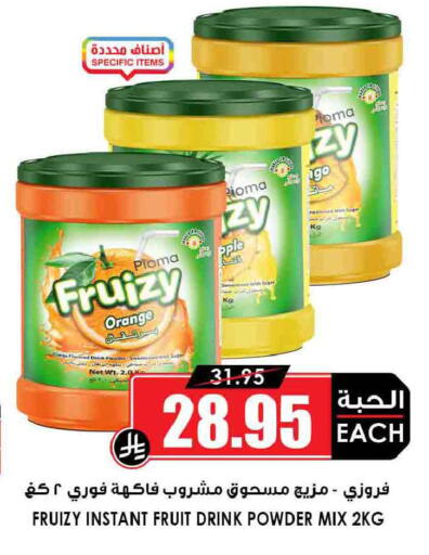 Orange available at Prime Supermarket in KSA, Saudi Arabia, Saudi - Unayzah