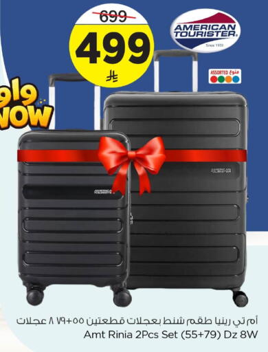 available at Nesto in KSA, Saudi Arabia, Saudi - Jubail