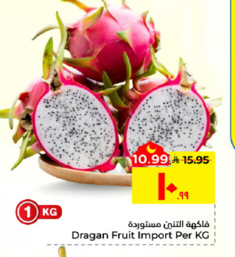 available at هايبر الوفاء in مملكة العربية السعودية, السعودية, سعودية - الأحساء‎