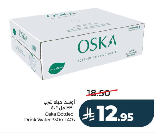 available at LULU Hypermarket in KSA, Saudi Arabia, Saudi - Al Khobar