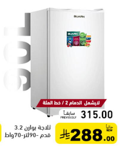 available at أسواق رامز in مملكة العربية السعودية, السعودية, سعودية - الأحساء‎