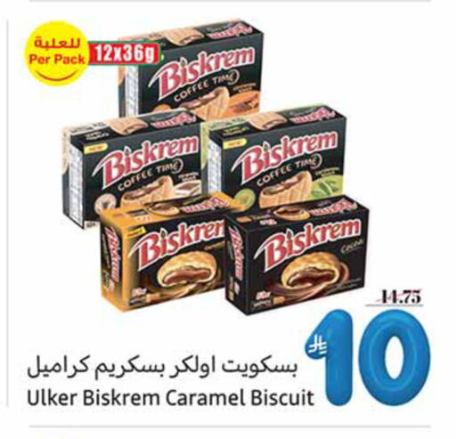 available at Othaim Markets in KSA, Saudi Arabia, Saudi - Al Qunfudhah