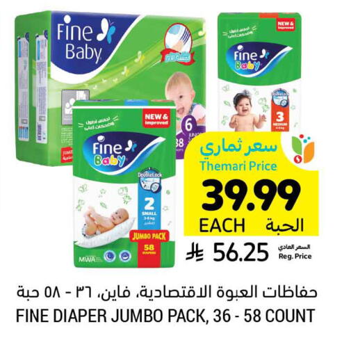 available at Tamimi Market in KSA, Saudi Arabia, Saudi - Jubail