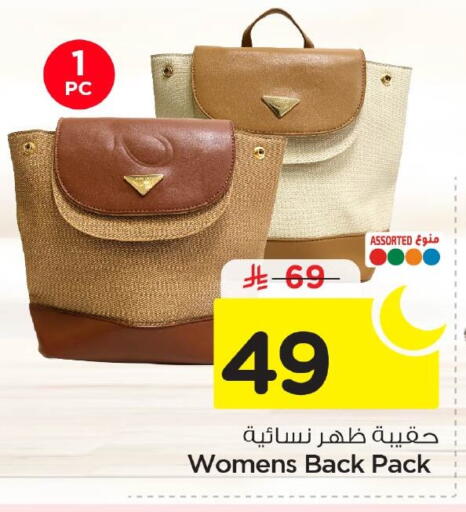 available at نستو in مملكة العربية السعودية, السعودية, سعودية - الأحساء‎