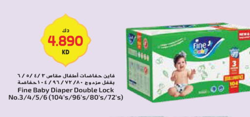 available at Grand Hyper in Kuwait - Ahmadi Governorate