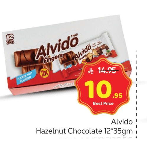 available at مكة هايبرماركت in مملكة العربية السعودية, السعودية, سعودية - الرياض