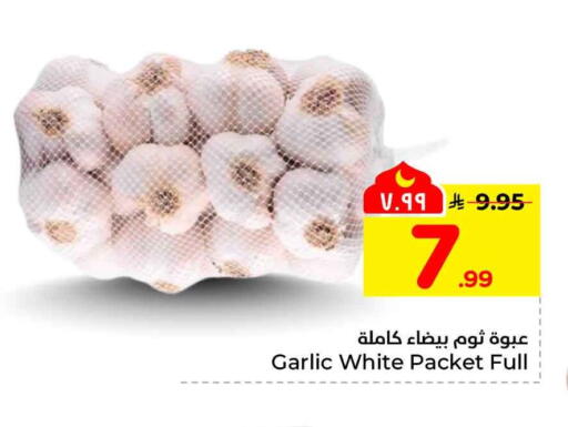 Garlic available at Hyper Al Wafa in KSA, Saudi Arabia, Saudi - Al-Kharj