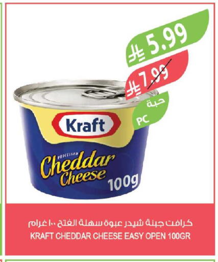 available at Farm  in KSA, Saudi Arabia, Saudi - Abha