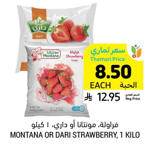 Strawberry available at Tamimi Market in KSA, Saudi Arabia, Saudi - Buraidah