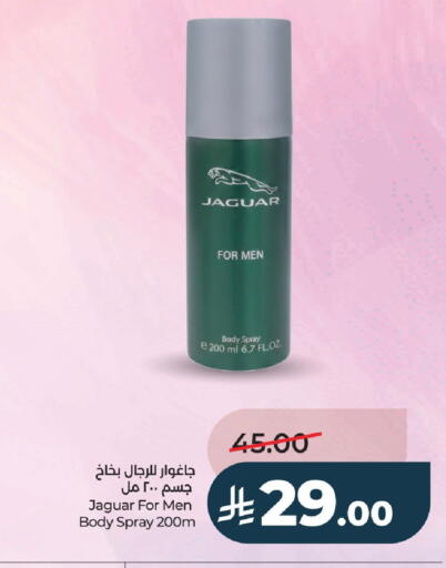 available at LULU Hypermarket in KSA, Saudi Arabia, Saudi - Hail