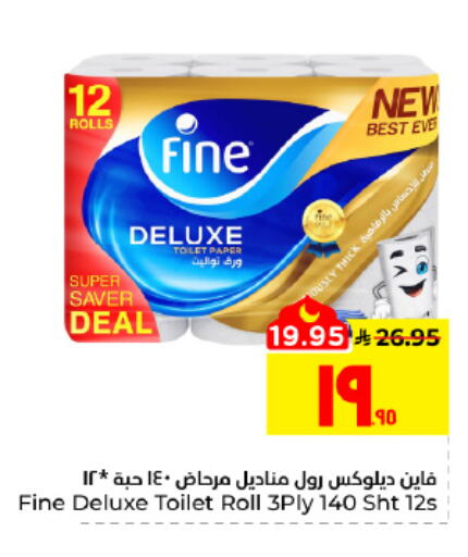 available at Hyper Al Wafa in KSA, Saudi Arabia, Saudi - Al Hasa