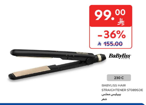 available at Carrefour in KSA, Saudi Arabia, Saudi - Sakaka