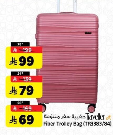 available at Al Madina Hypermarket in KSA, Saudi Arabia, Saudi - Riyadh