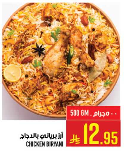 available at Abraj Hypermarket in KSA, Saudi Arabia, Saudi - Mecca