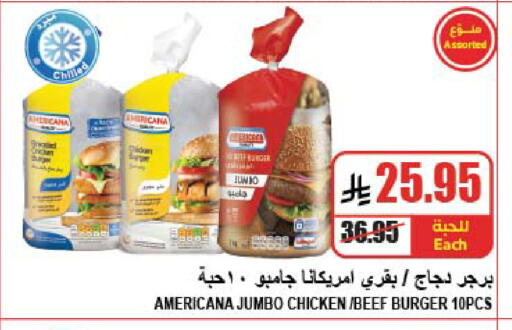 available at A Market in KSA, Saudi Arabia, Saudi - Riyadh