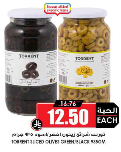 available at Prime Supermarket in KSA, Saudi Arabia, Saudi - Az Zulfi