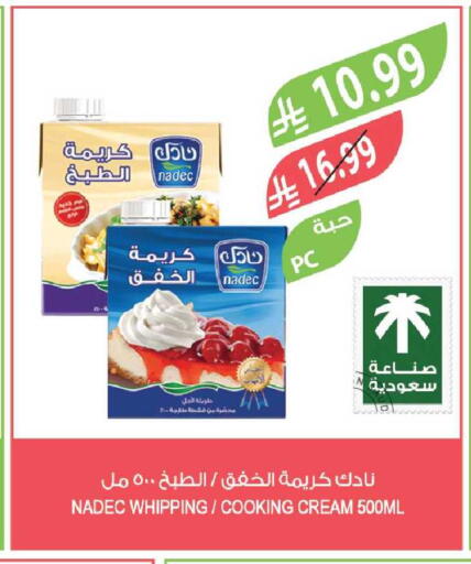 available at Farm  in KSA, Saudi Arabia, Saudi - Jazan