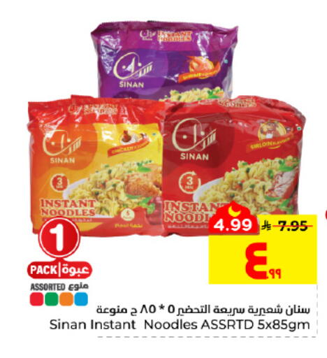 available at هايبر الوفاء in مملكة العربية السعودية, السعودية, سعودية - الأحساء‎