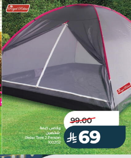 available at لولو هايبرماركت in مملكة العربية السعودية, السعودية, سعودية - جدة