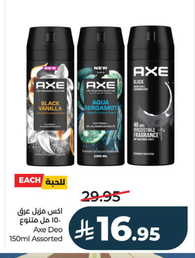 Orange Pear Vanilla Sage available at LULU Hypermarket in KSA, Saudi Arabia, Saudi - Jubail