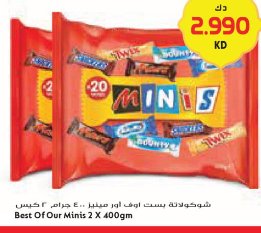 available at Grand Costo in Kuwait - Ahmadi Governorate