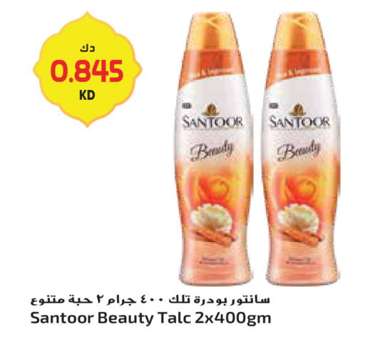 available at جراند هايبر in الكويت - مدينة الكويت