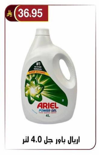 available at Al Hussain Top Up in KSA, Saudi Arabia, Saudi - Riyadh