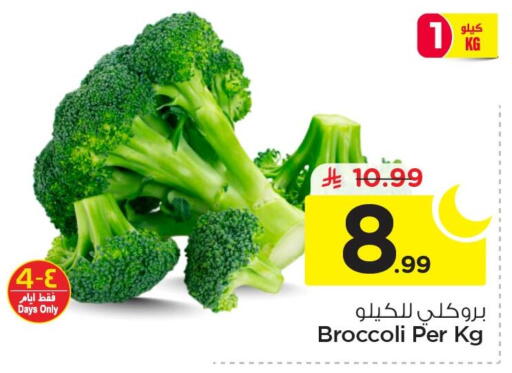 Broccoli available at Nesto in KSA, Saudi Arabia, Saudi - Jubail