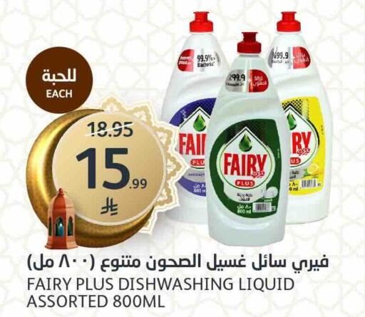 available at AlJazera Shopping Center in KSA, Saudi Arabia, Saudi - Riyadh