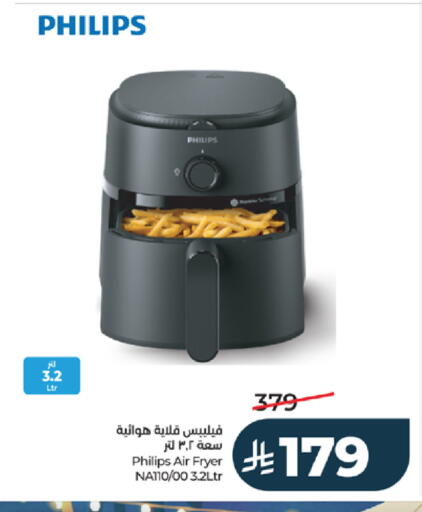 available at LULU Hypermarket in KSA, Saudi Arabia, Saudi - Tabuk