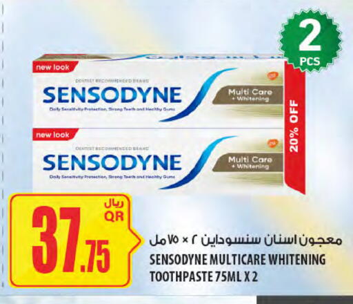 available at شركة الميرة للمواد الاستهلاكية in قطر - الشمال