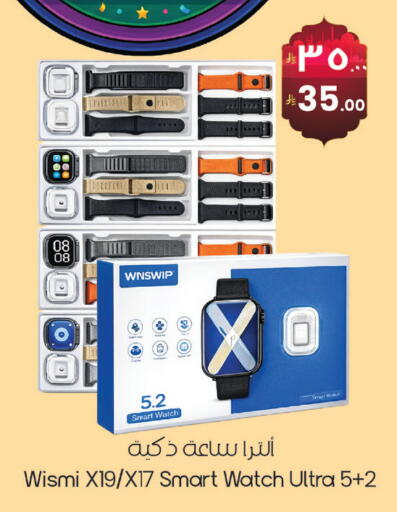available at ستي فلاور in مملكة العربية السعودية, السعودية, سعودية - الرياض