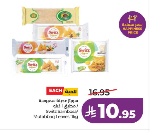 available at لولو هايبرماركت in مملكة العربية السعودية, السعودية, سعودية - حفر الباطن