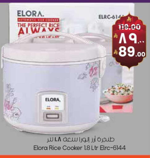 available at City Flower in KSA, Saudi Arabia, Saudi - Yanbu