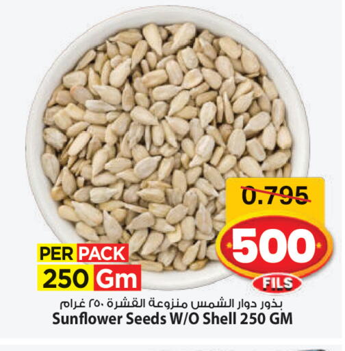 available at مارك & سايف in الكويت - مدينة الكويت