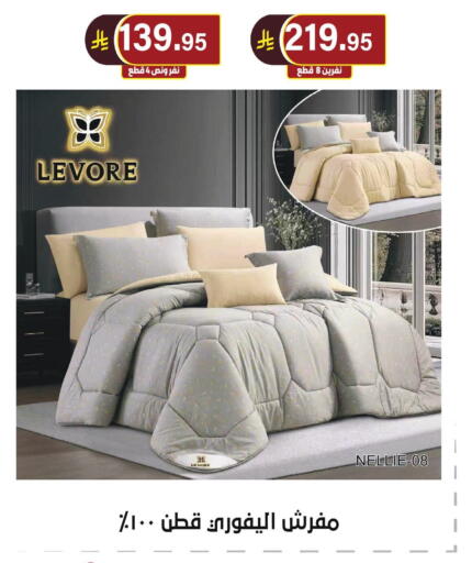 available at الحسين توب أب in مملكة العربية السعودية, السعودية, سعودية - الرياض