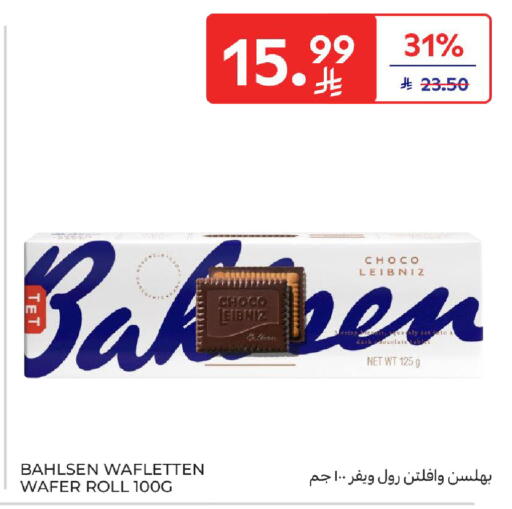 available at Carrefour in KSA, Saudi Arabia, Saudi - Buraidah