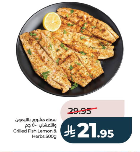 Lemon available at LULU Hypermarket in KSA, Saudi Arabia, Saudi - Jubail