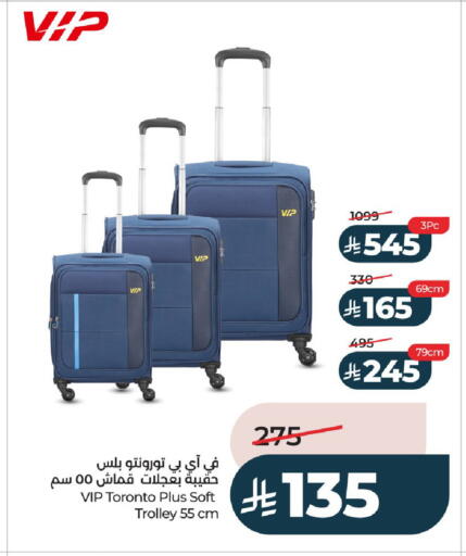 available at LULU Hypermarket in KSA, Saudi Arabia, Saudi - Unayzah