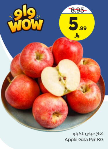 Apple available at نستو in مملكة العربية السعودية, السعودية, سعودية - الخرج